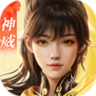 剑侠世界3安卓版