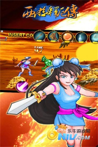 西游释厄传超级版