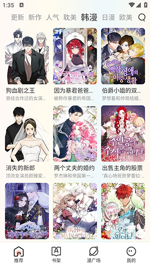 zmdqmhio追漫大全官方版