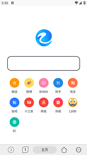 EC浏览器