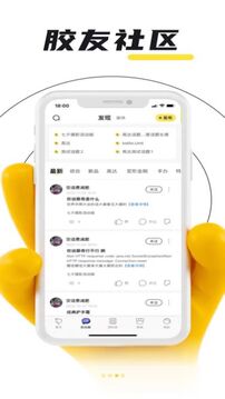 78动漫模型玩具网