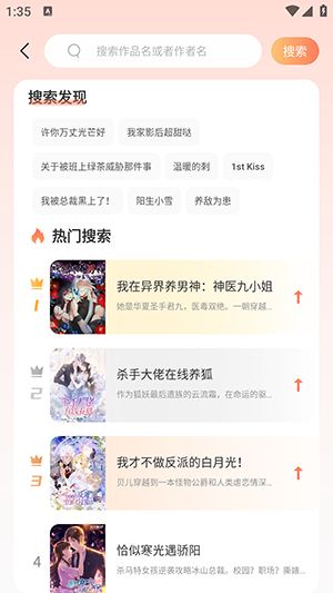 zmdqmhio追漫大全官方版