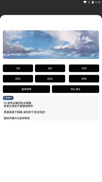 企鹅助手工具箱