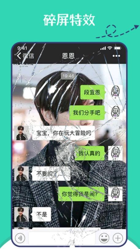 朋友圈集赞神器