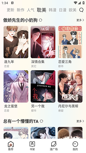 zmdqmhio追漫大全官方版