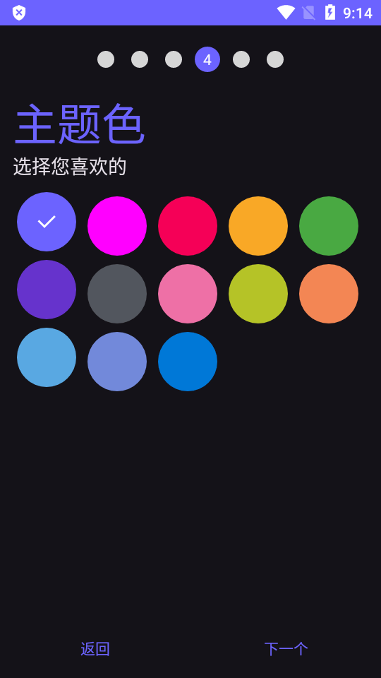 Aurora Store应用市场