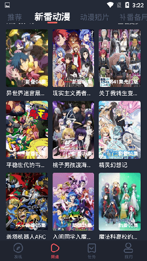 edd次元的避风港