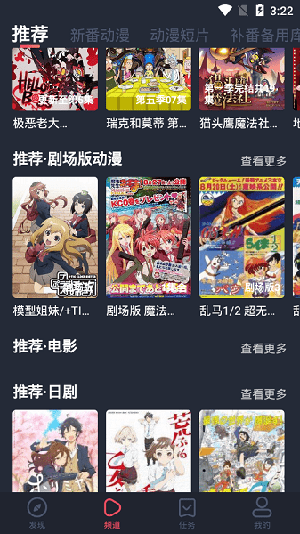 edd次元的避风港