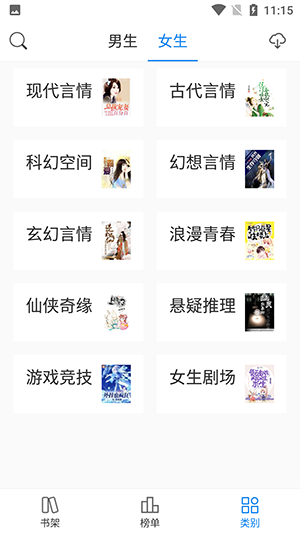 看看小说免费阅读