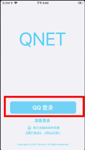 qnetv2.1.5