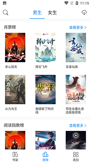 看看小说免费阅读