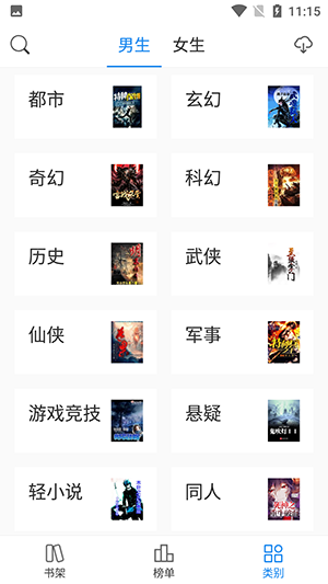 看看小说免费阅读