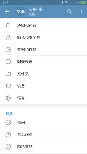 纸飞机中文版官方下载