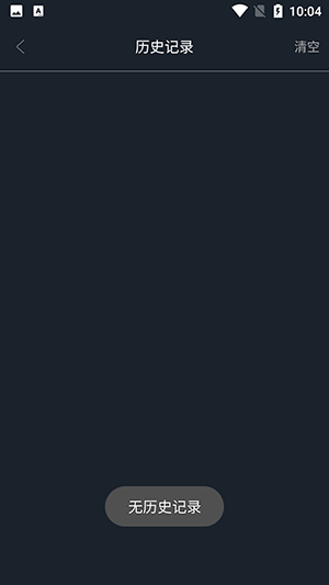 黑科云播磁力解析