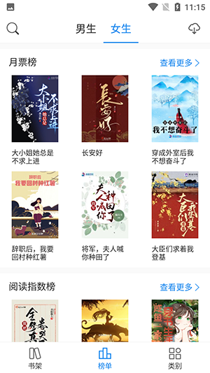 看看小说免费阅读