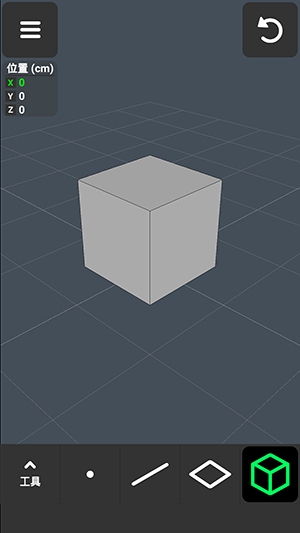 3D Modeling App