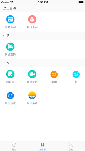 东阳光门户