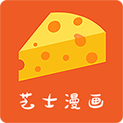 芝士漫画图源导入版