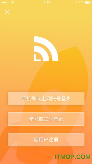 GiWiFi校园助手app