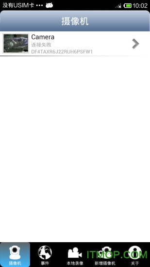 p2p ipcamera(手机监控软件)