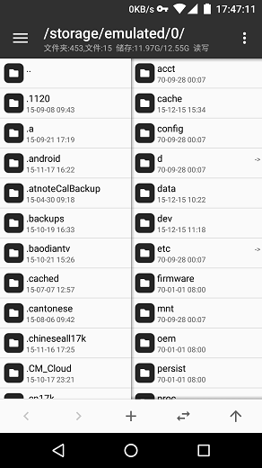 mt文件管理器中文版(MT Manager)