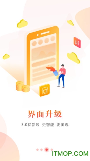 中原证券财升宝手机版