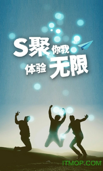 国家电网公司s365