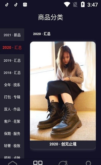 誉铭优选(优质网购商城)