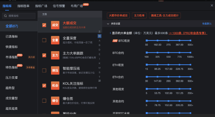 aicoin软件手机版最新版本