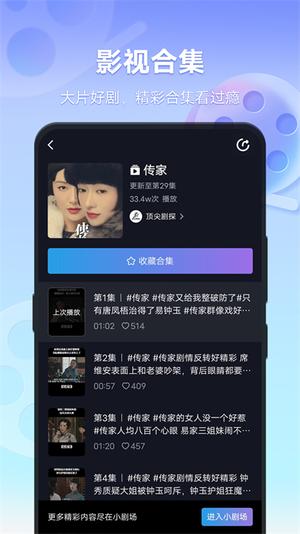 vivo短视频app最新版