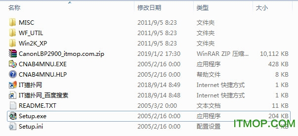 佳能Canon LBP2900/L11121e激光打印机驱动