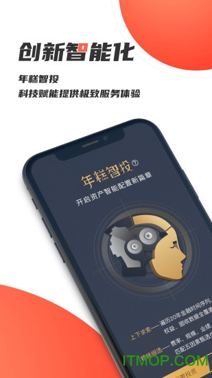 湘财证券app