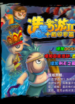 造梦西游3瑾哥修改器最新版