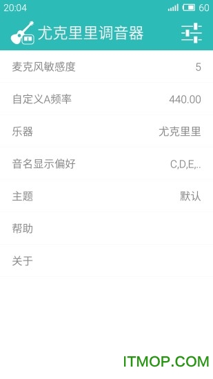 尤克里里调音器