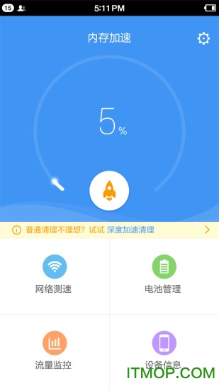玩机助手app