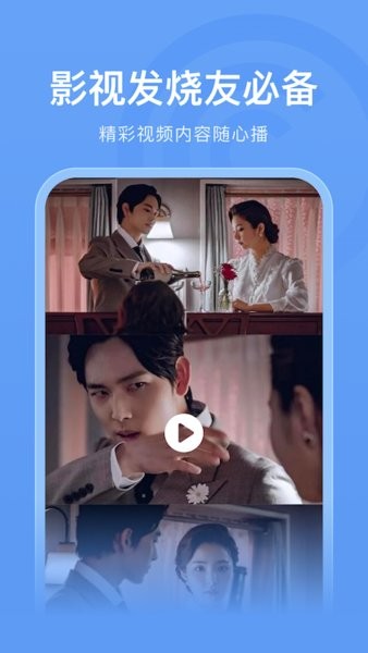 螳螂视频播放器正版