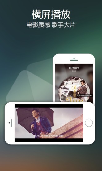 手机qq音乐2014旧版