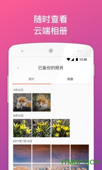 360云服务手机端