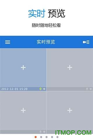 gdss手机版(大华手机远程监控软件)