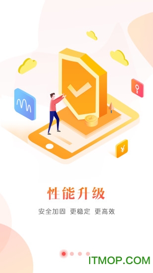 中原证券财升宝手机版