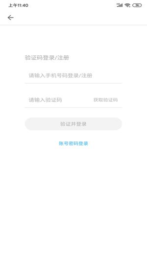 华医网继续教育app(更名掌上华医)