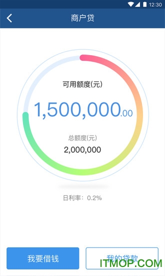 万达贷app客户端