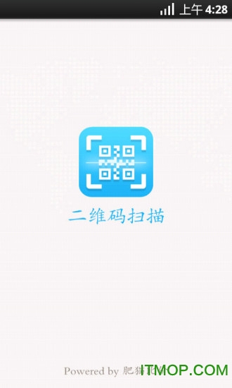 二维码扫描器app