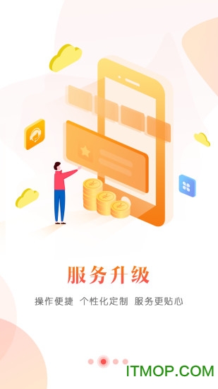 中原证券财升宝手机版