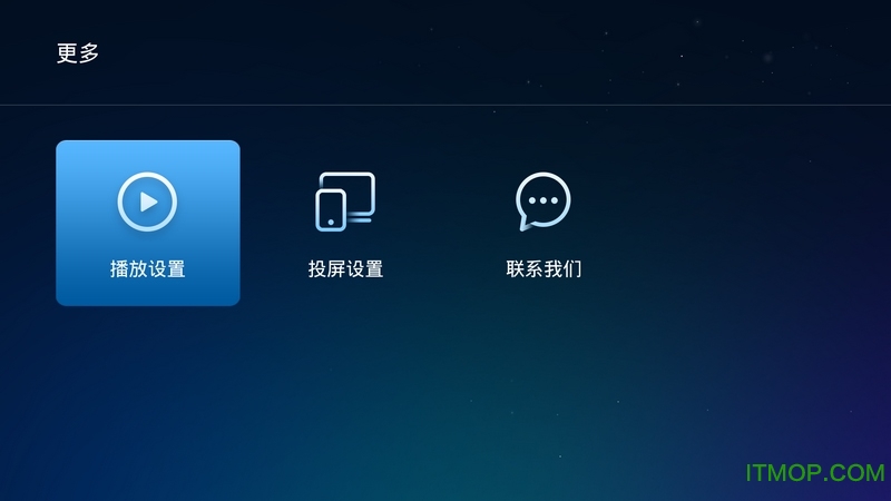 暴风影音tv版官方