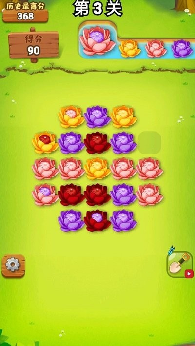 花朵消消乐小游戏
