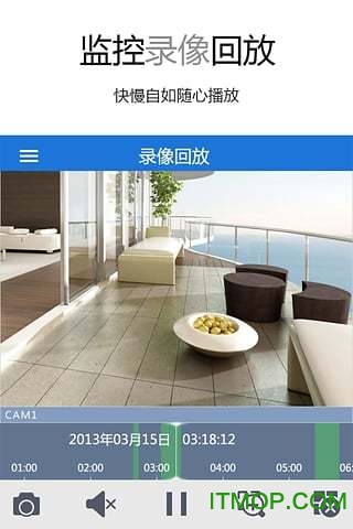 gdss手机版(大华手机远程监控软件)