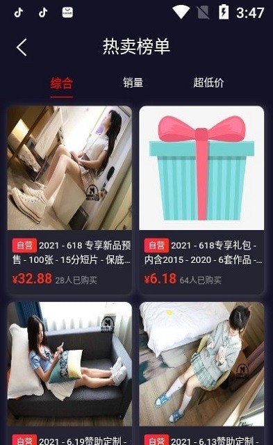 誉铭优选(优质网购商城)