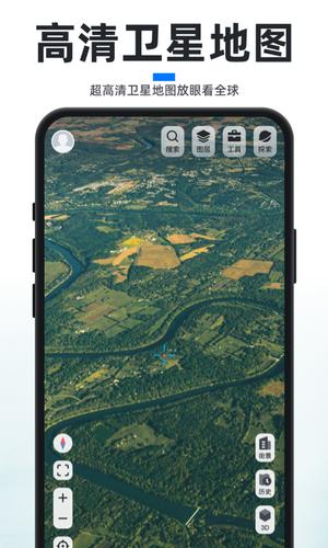 新知地图app(新知卫星地图)
