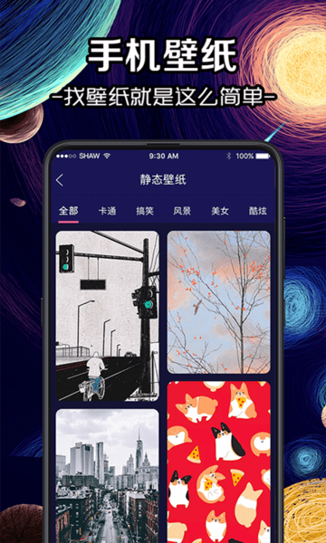换icon图标大师app